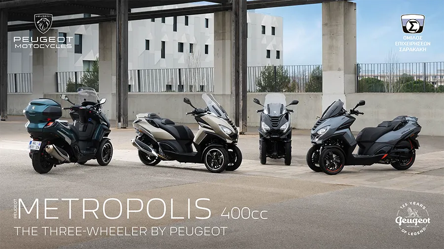 Peugeot Peugeot Metropolis GT 1