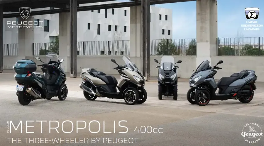 Peugeot Peugeot Metropolis SW 1